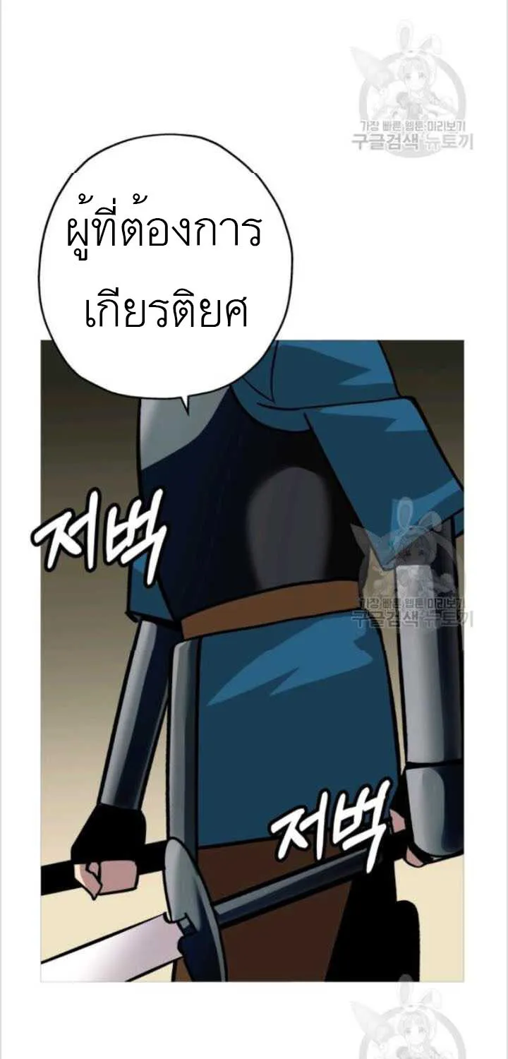 The Story of a Low-Rank - หน้า 61