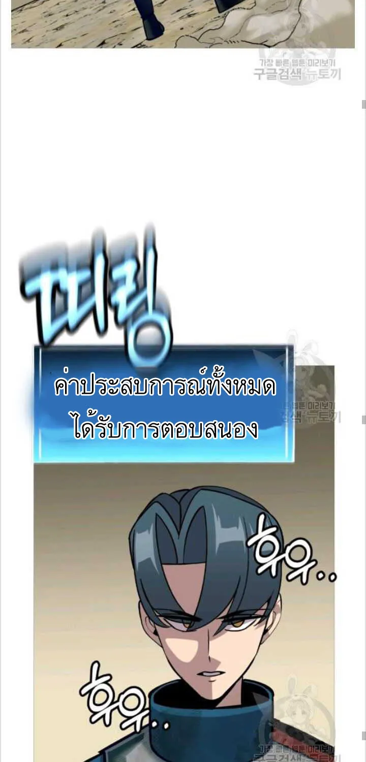 The Story of a Low-Rank - หน้า 30