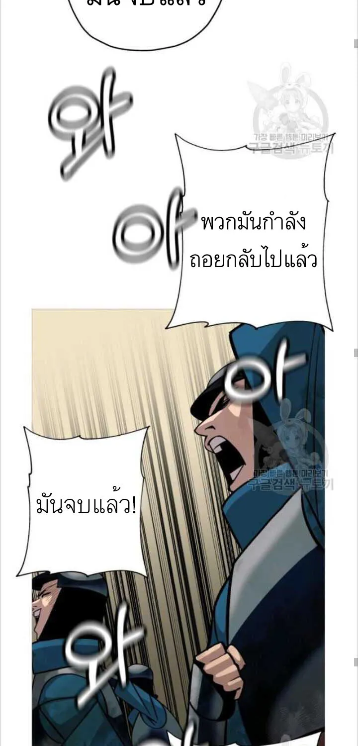 The Story of a Low-Rank - หน้า 32