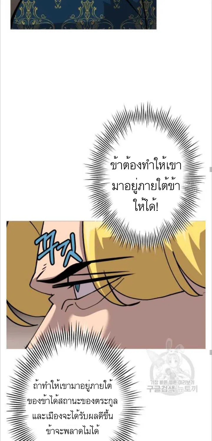 The Story of a Low-Rank - หน้า 47