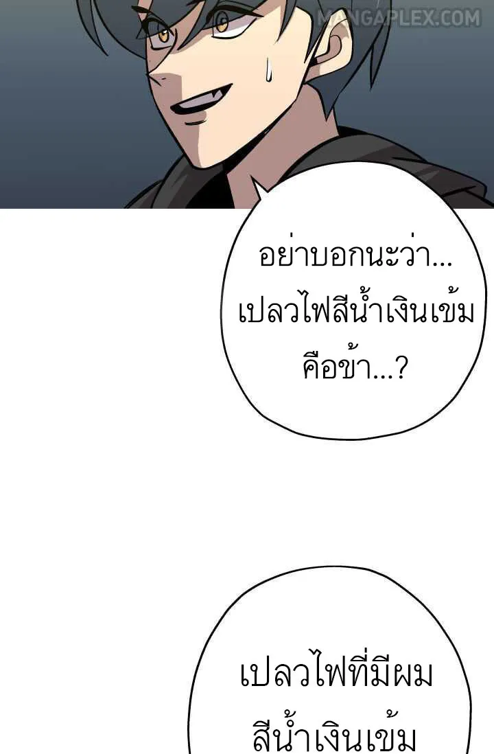 The Story of a Low-Rank - หน้า 16