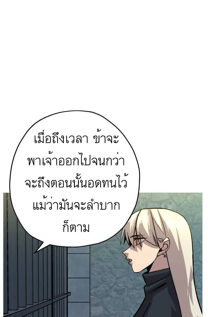 The Story of a Low-Rank - หน้า 25