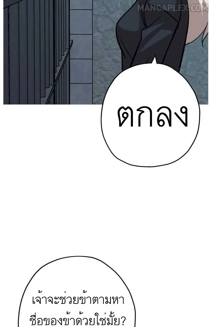 The Story of a Low-Rank - หน้า 26