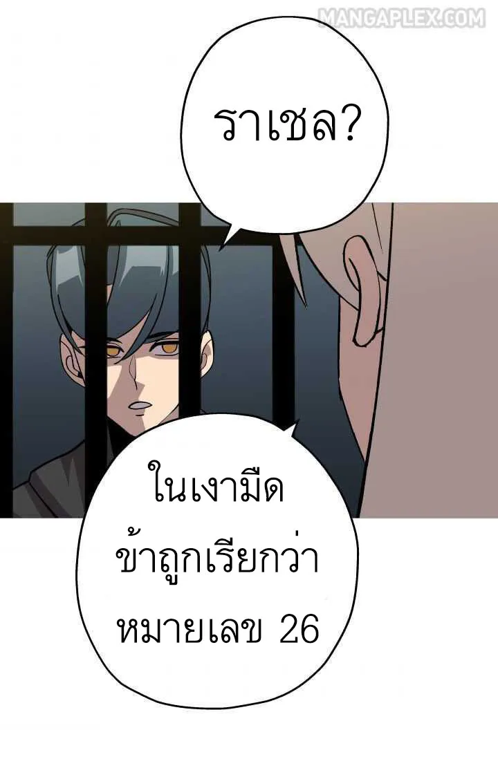 The Story of a Low-Rank - หน้า 3