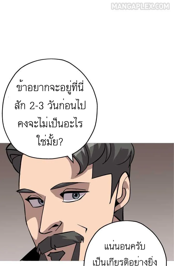 The Story of a Low-Rank - หน้า 38