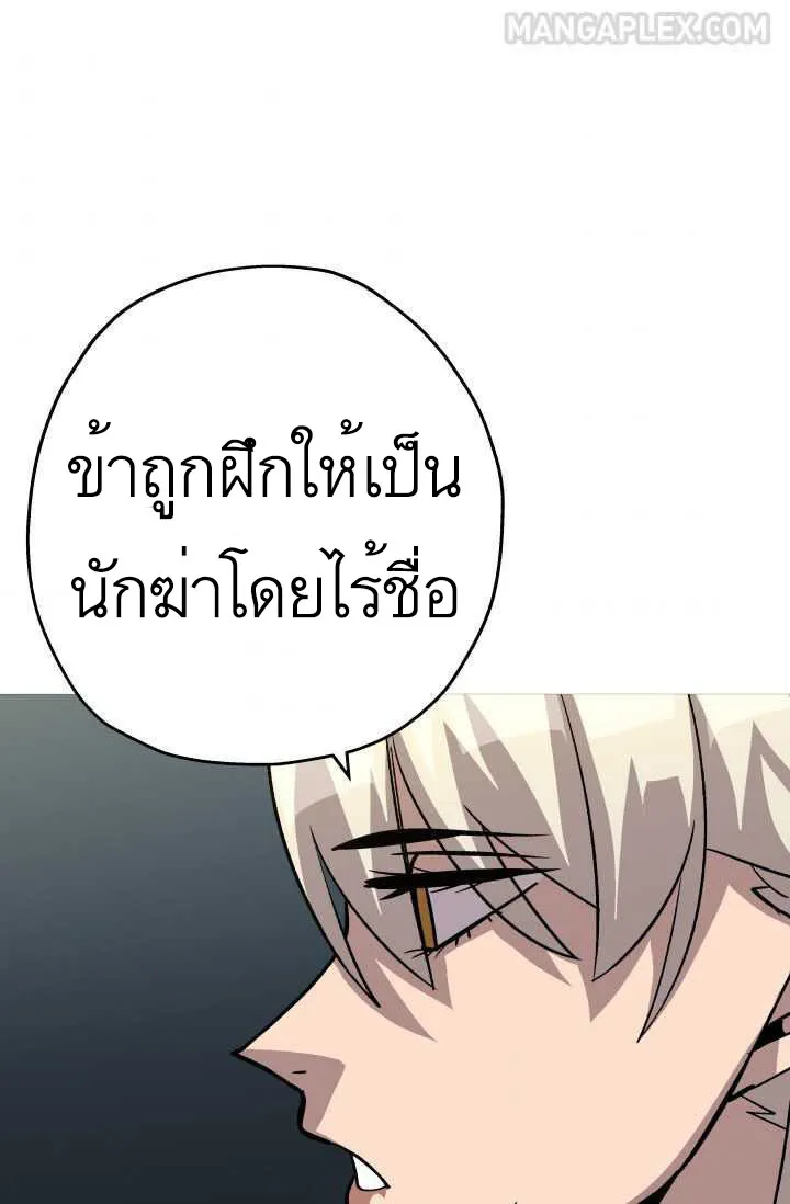 The Story of a Low-Rank - หน้า 4