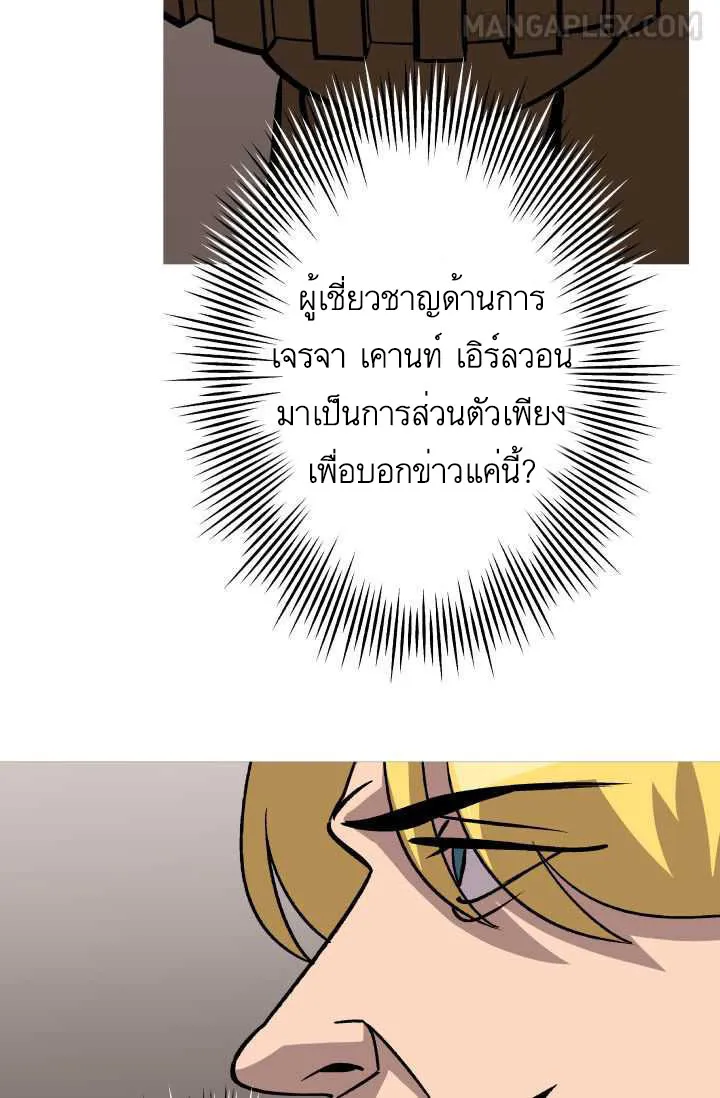 The Story of a Low-Rank - หน้า 41