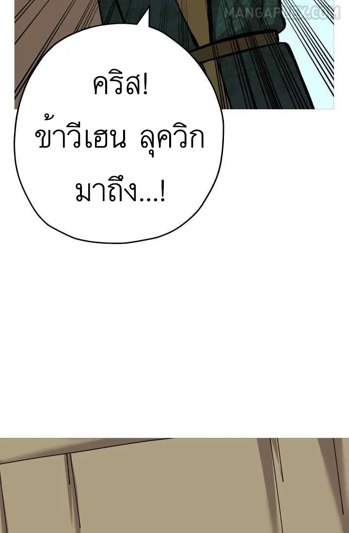 The Story of a Low-Rank - หน้า 52