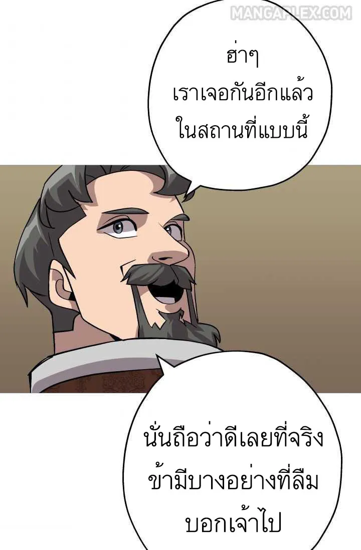 The Story of a Low-Rank - หน้า 54