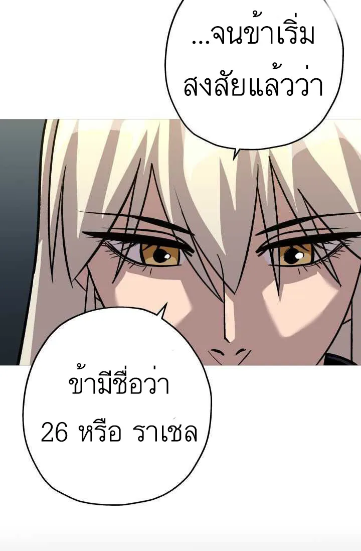 The Story of a Low-Rank - หน้า 7