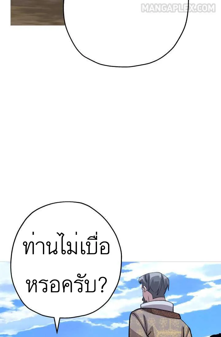 The Story of a Low-Rank - หน้า 80