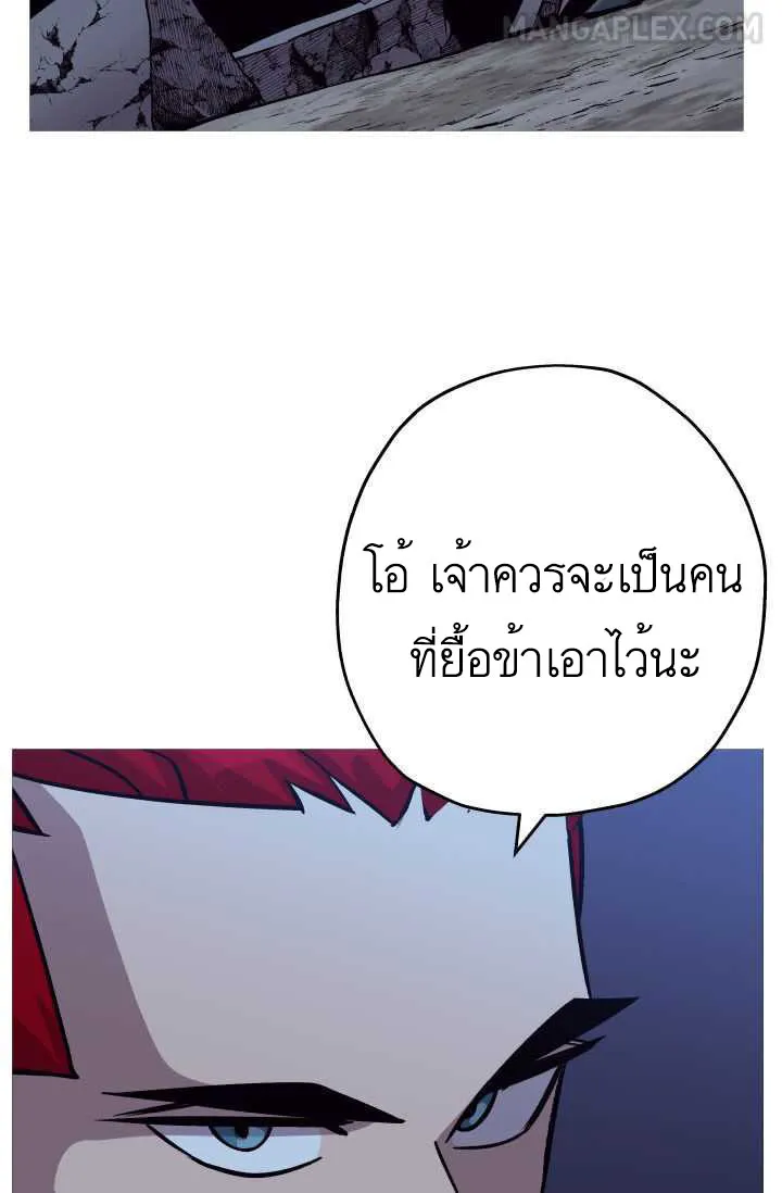 The Story of a Low-Rank - หน้า 99