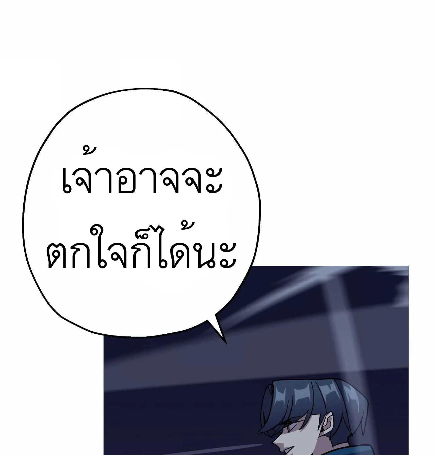 The Story of a Low-Rank - หน้า 8