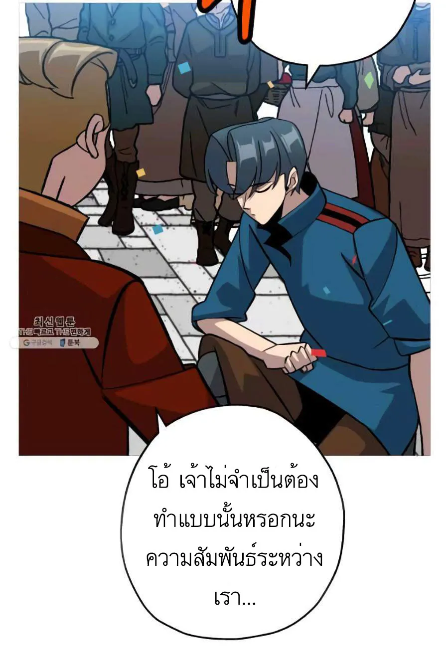 The Story of a Low-Rank - หน้า 10