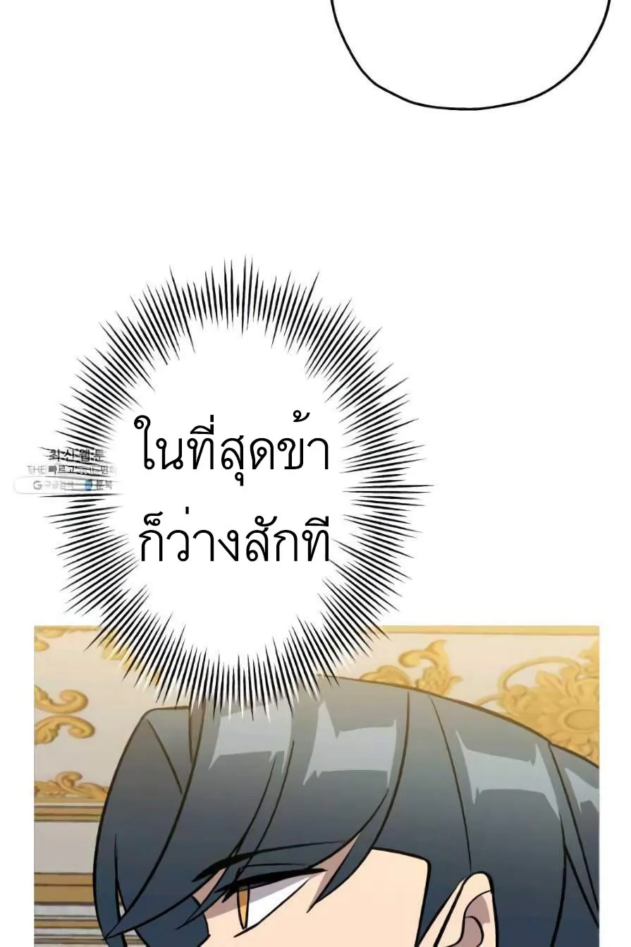 The Story of a Low-Rank - หน้า 21