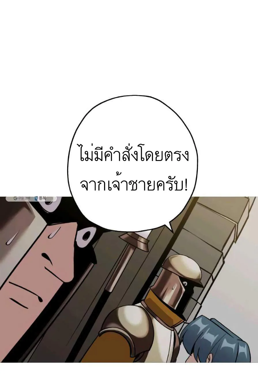 The Story of a Low-Rank - หน้า 33