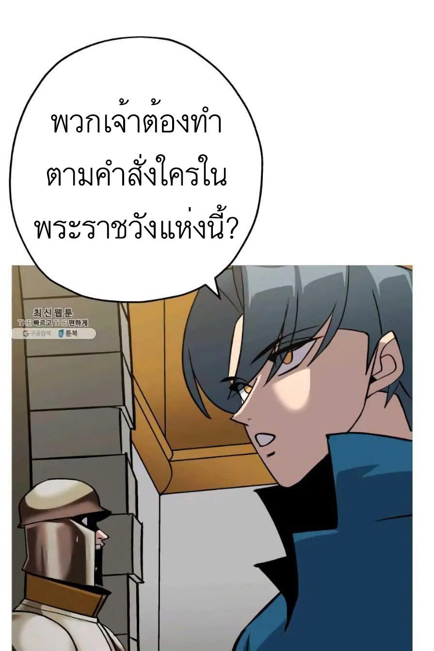 The Story of a Low-Rank - หน้า 34