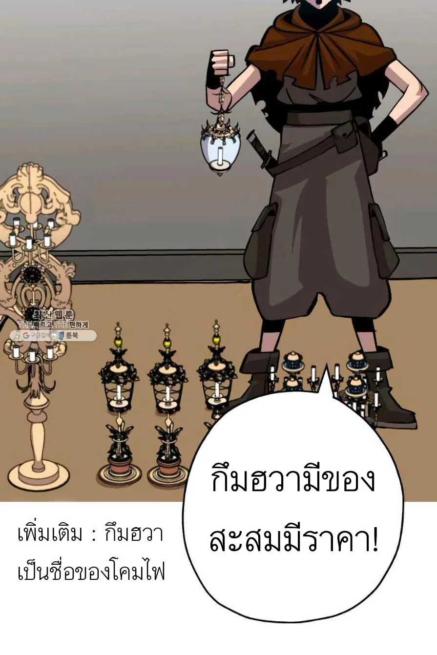 The Story of a Low-Rank - หน้า 53