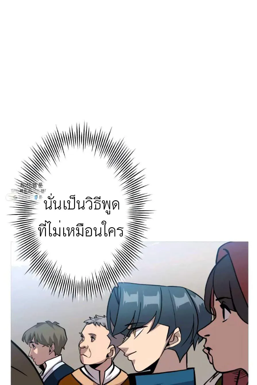 The Story of a Low-Rank - หน้า 54