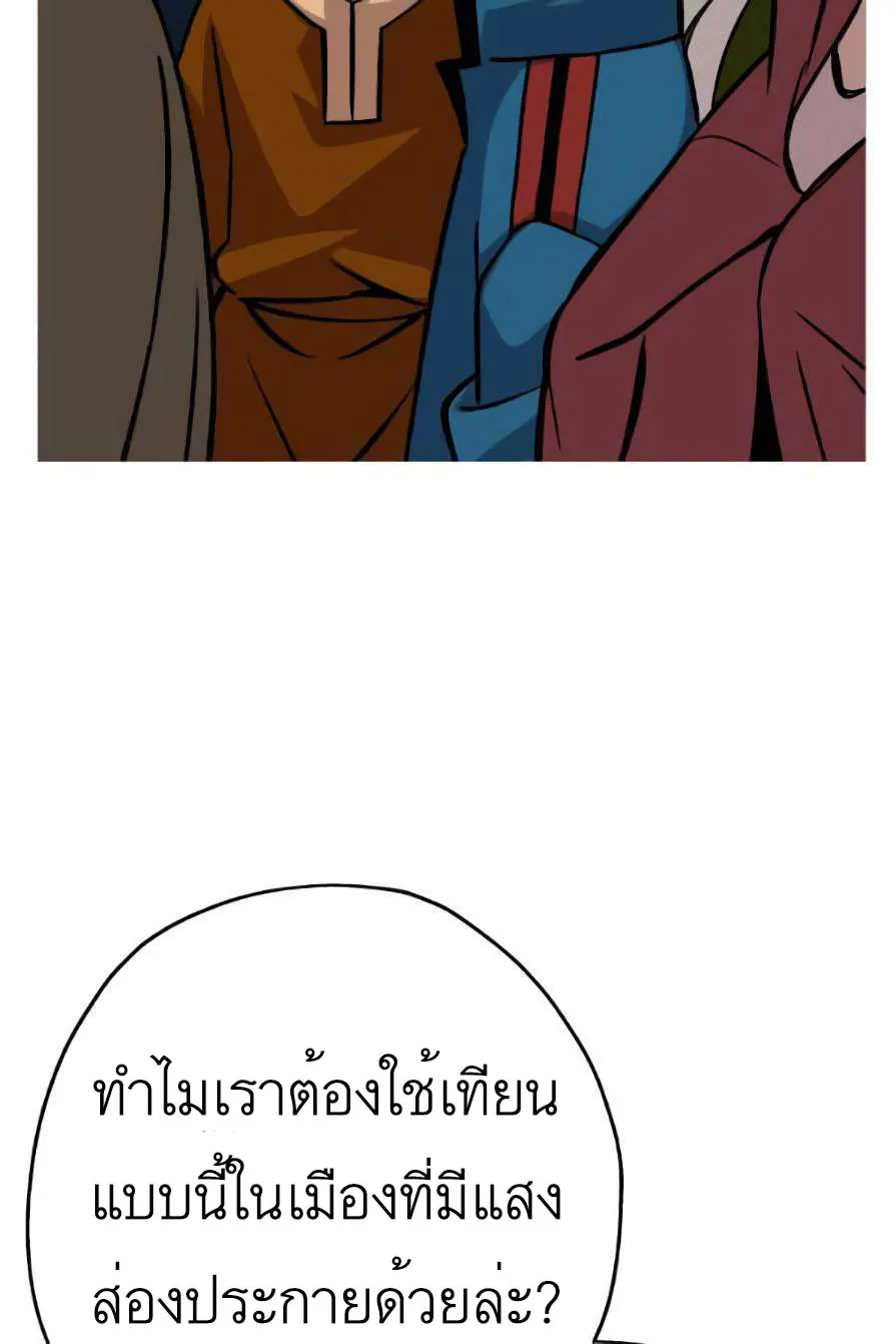 The Story of a Low-Rank - หน้า 55