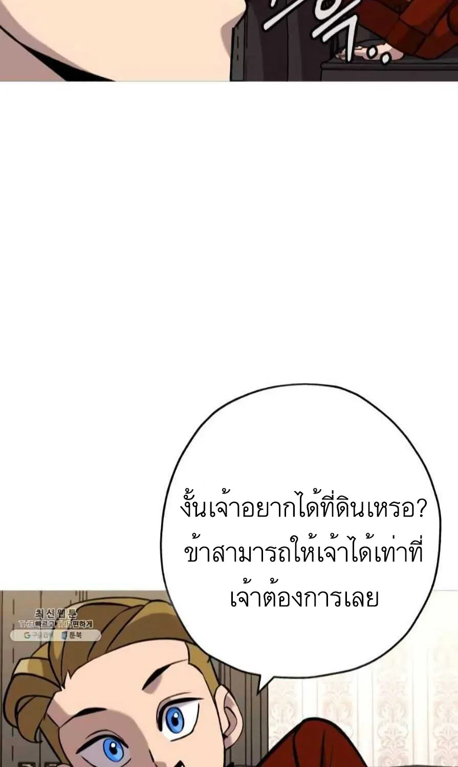 The Story of a Low-Rank - หน้า 19