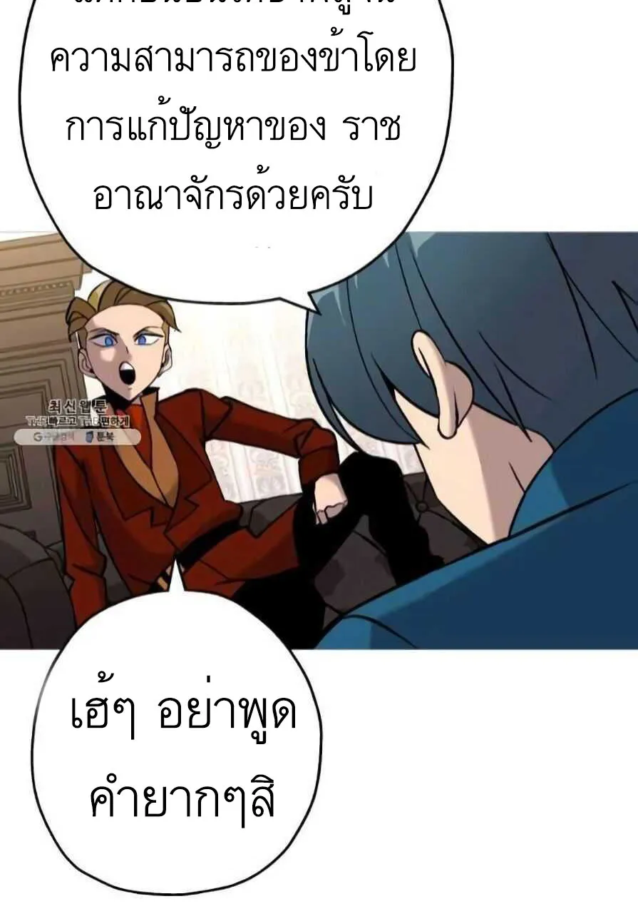 The Story of a Low-Rank - หน้า 23