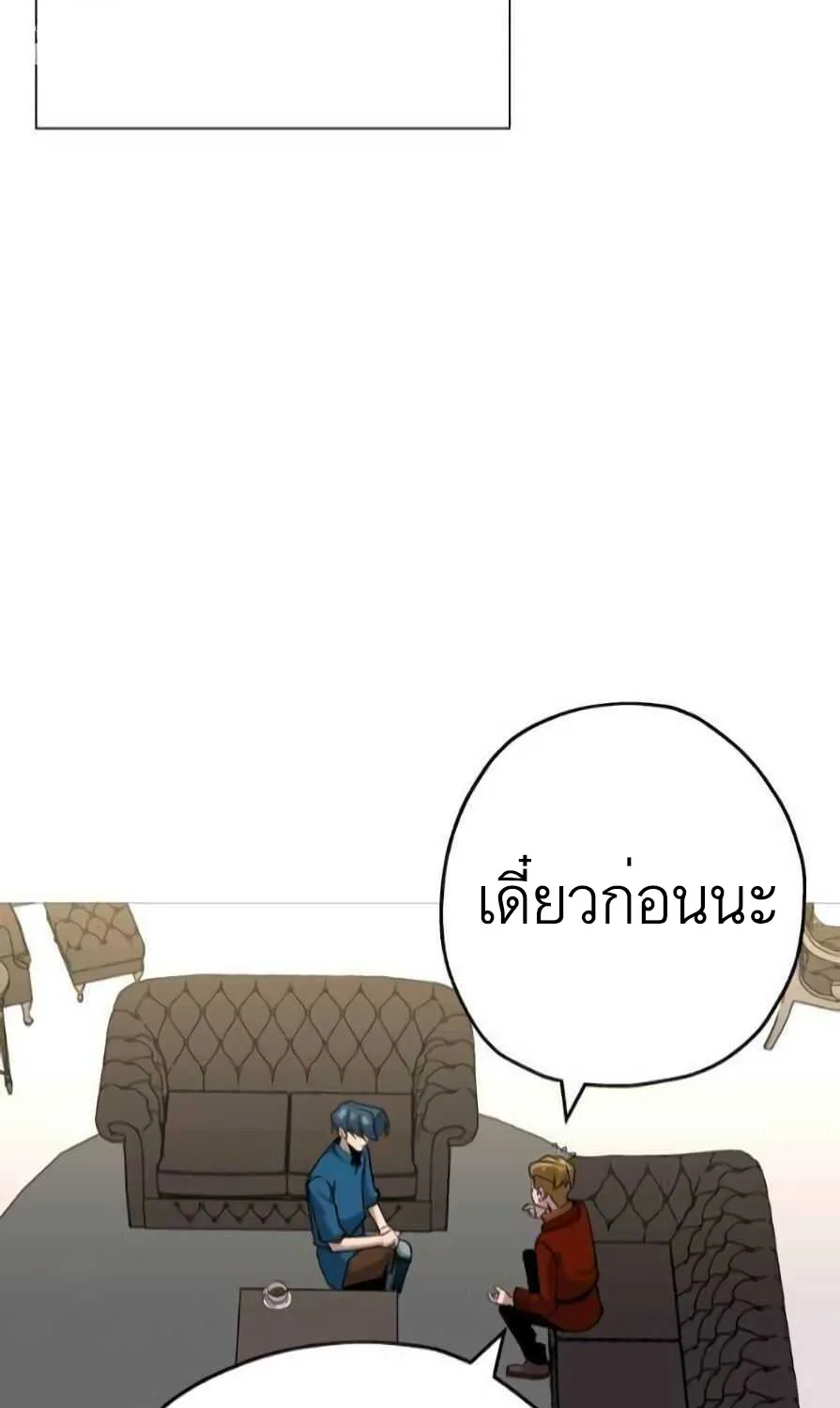 The Story of a Low-Rank - หน้า 28