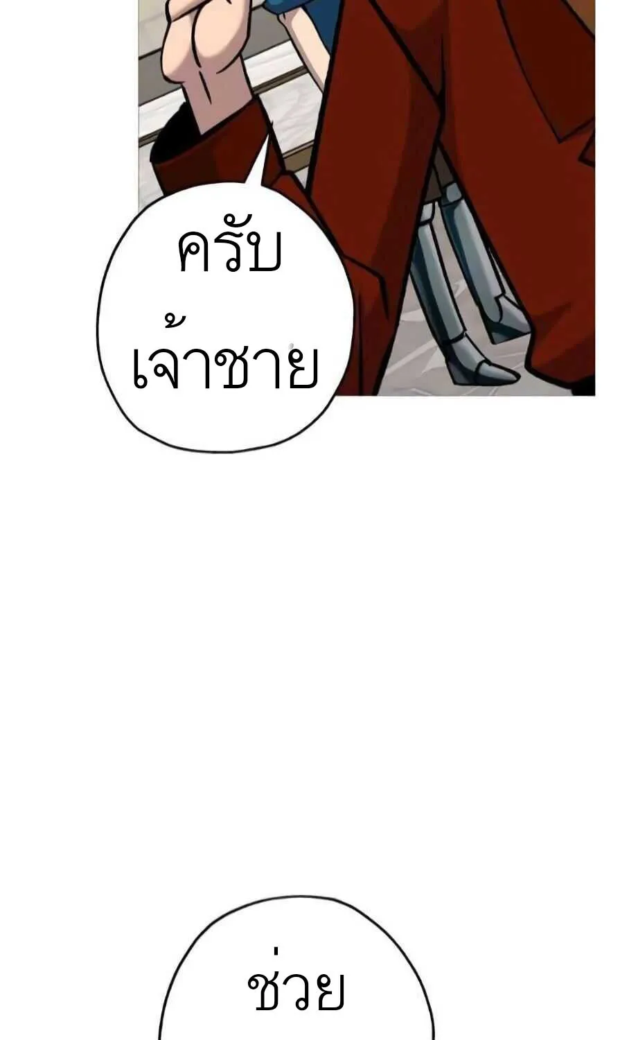 The Story of a Low-Rank - หน้า 6