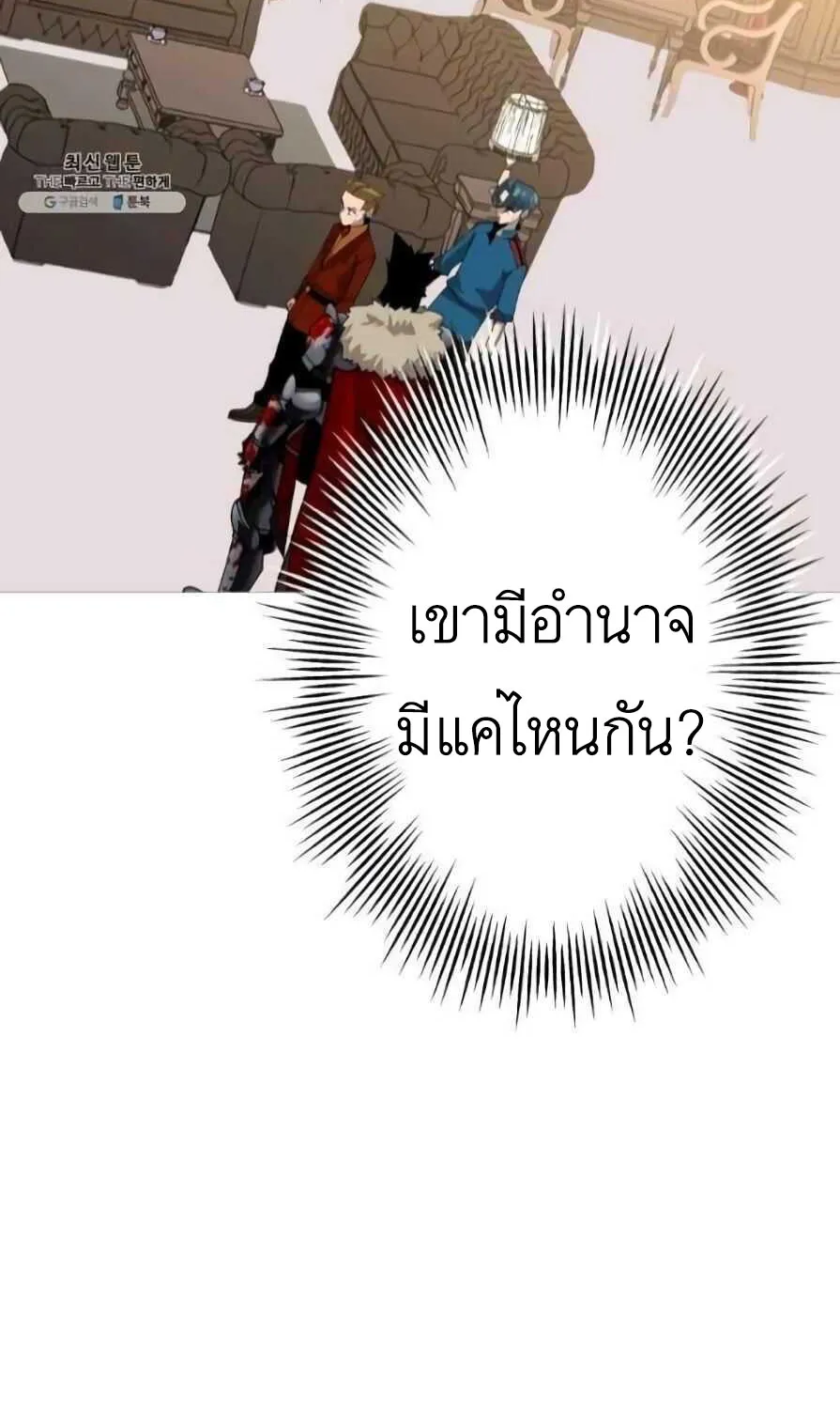 The Story of a Low-Rank - หน้า 62