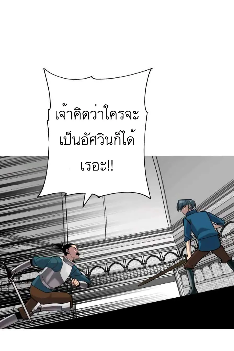 The Story of a Low-Rank - หน้า 101