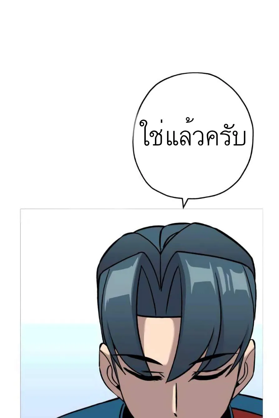 The Story of a Low-Rank - หน้า 28