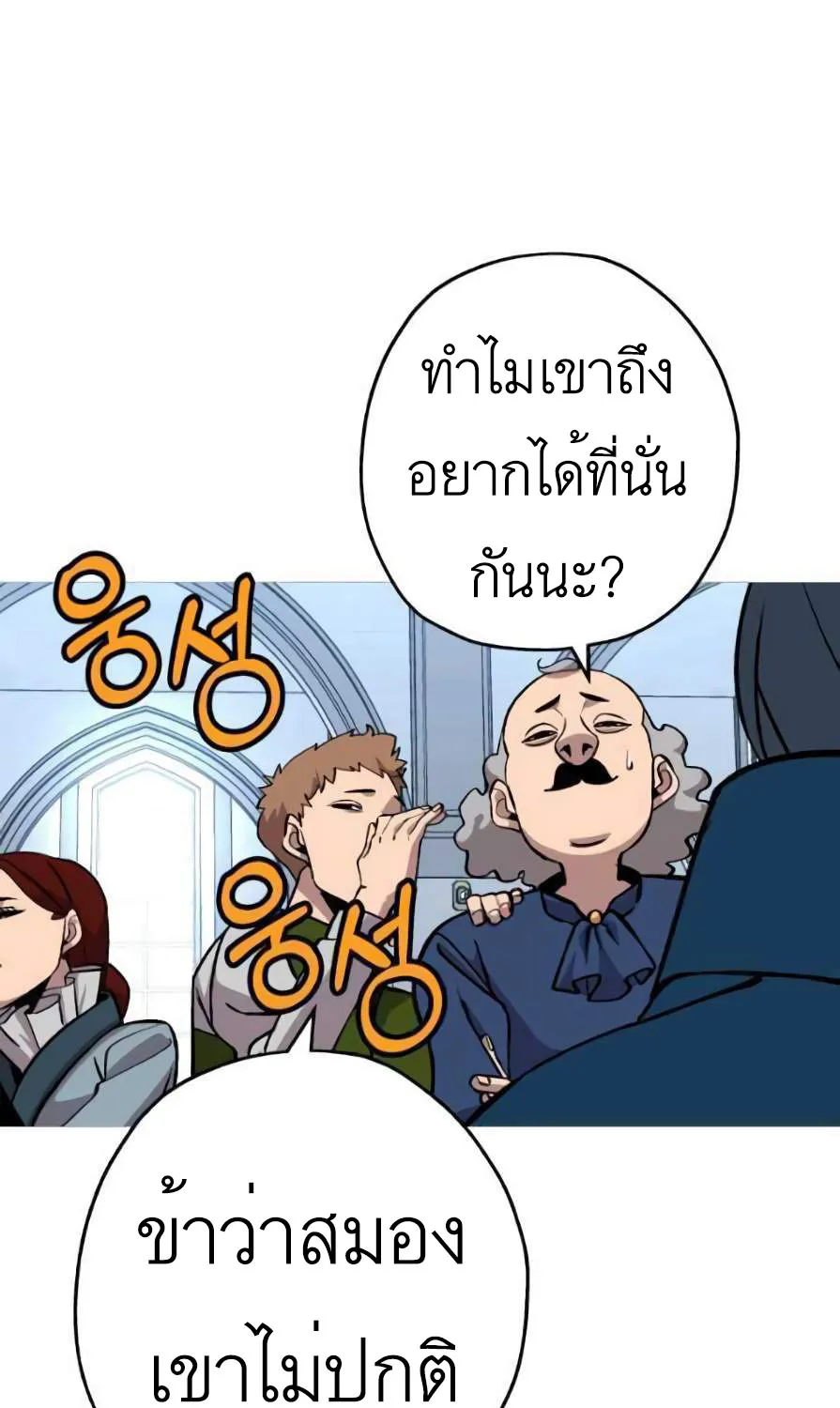 The Story of a Low-Rank - หน้า 30