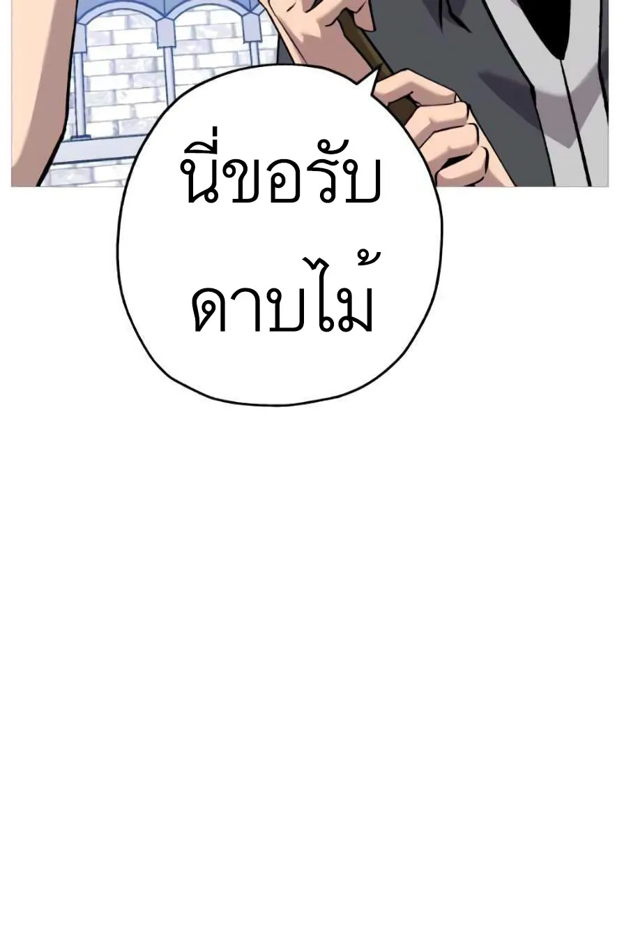 The Story of a Low-Rank - หน้า 58