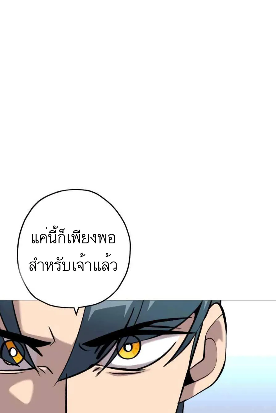 The Story of a Low-Rank - หน้า 62