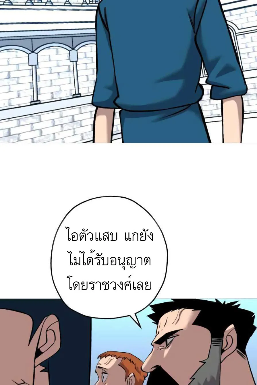 The Story of a Low-Rank - หน้า 93