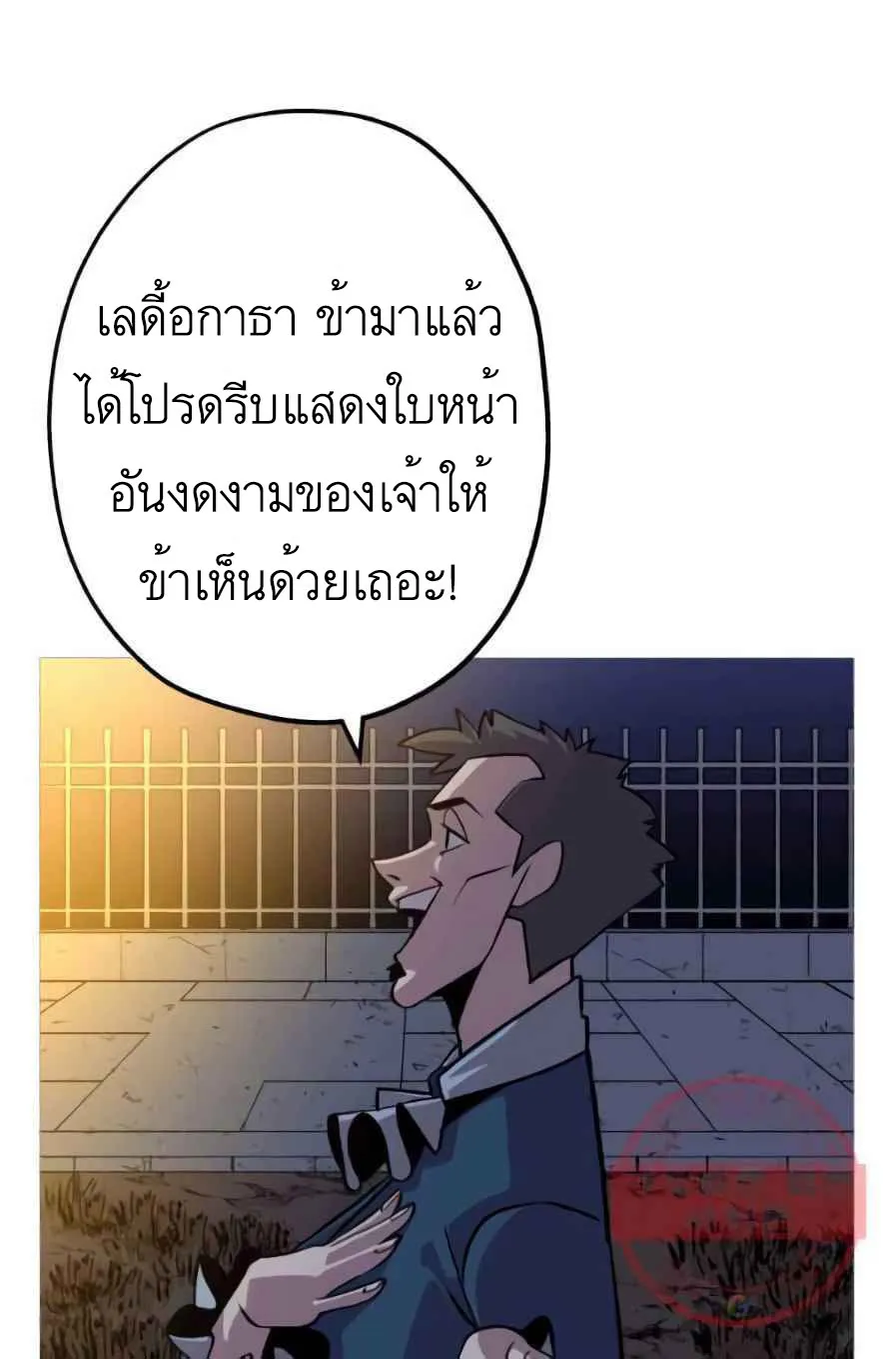 The Story of a Low-Rank - หน้า 10