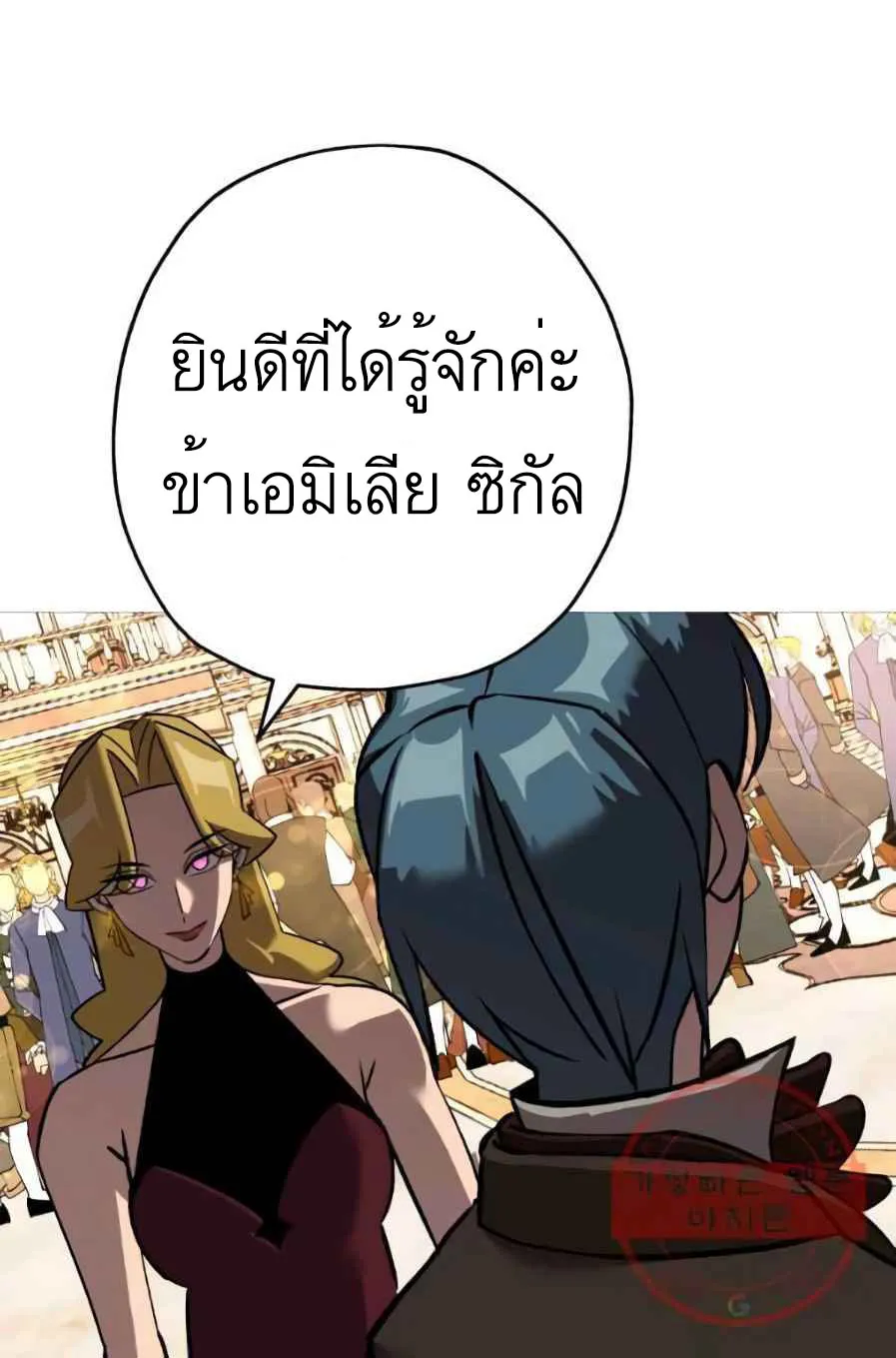 The Story of a Low-Rank - หน้า 70