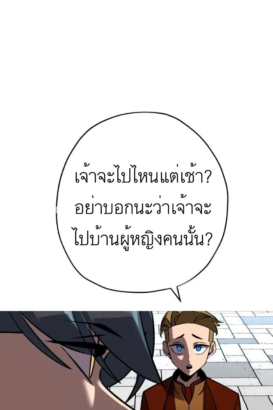 The Story of a Low-Rank - หน้า 14