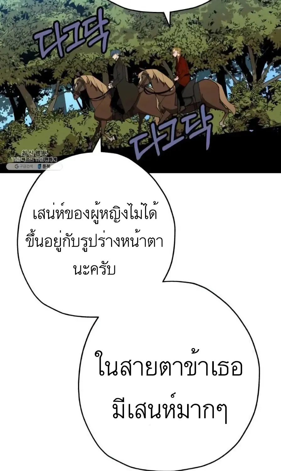 The Story of a Low-Rank - หน้า 21