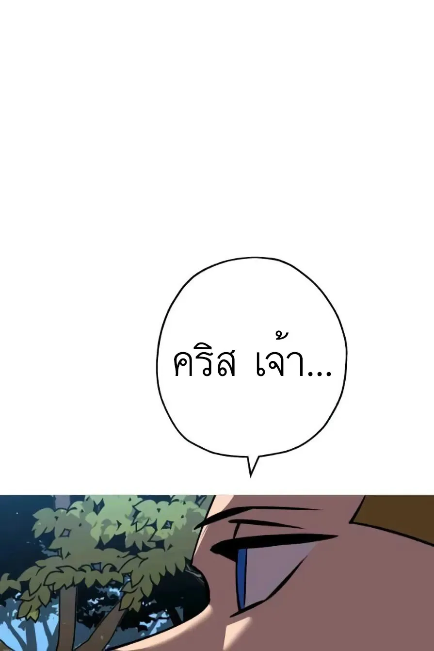 The Story of a Low-Rank - หน้า 24