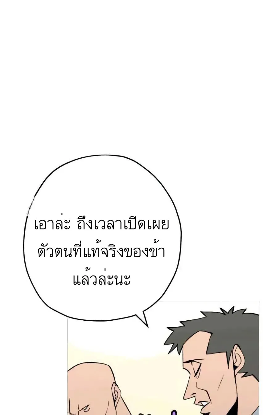 The Story of a Low-Rank - หน้า 32