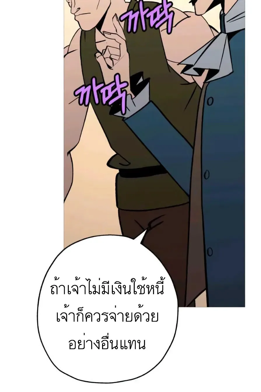 The Story of a Low-Rank - หน้า 33