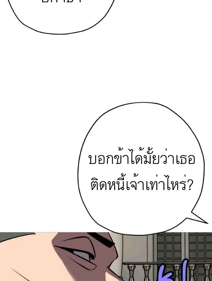 The Story of a Low-Rank - หน้า 45