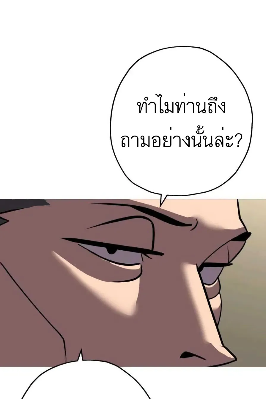 The Story of a Low-Rank - หน้า 51