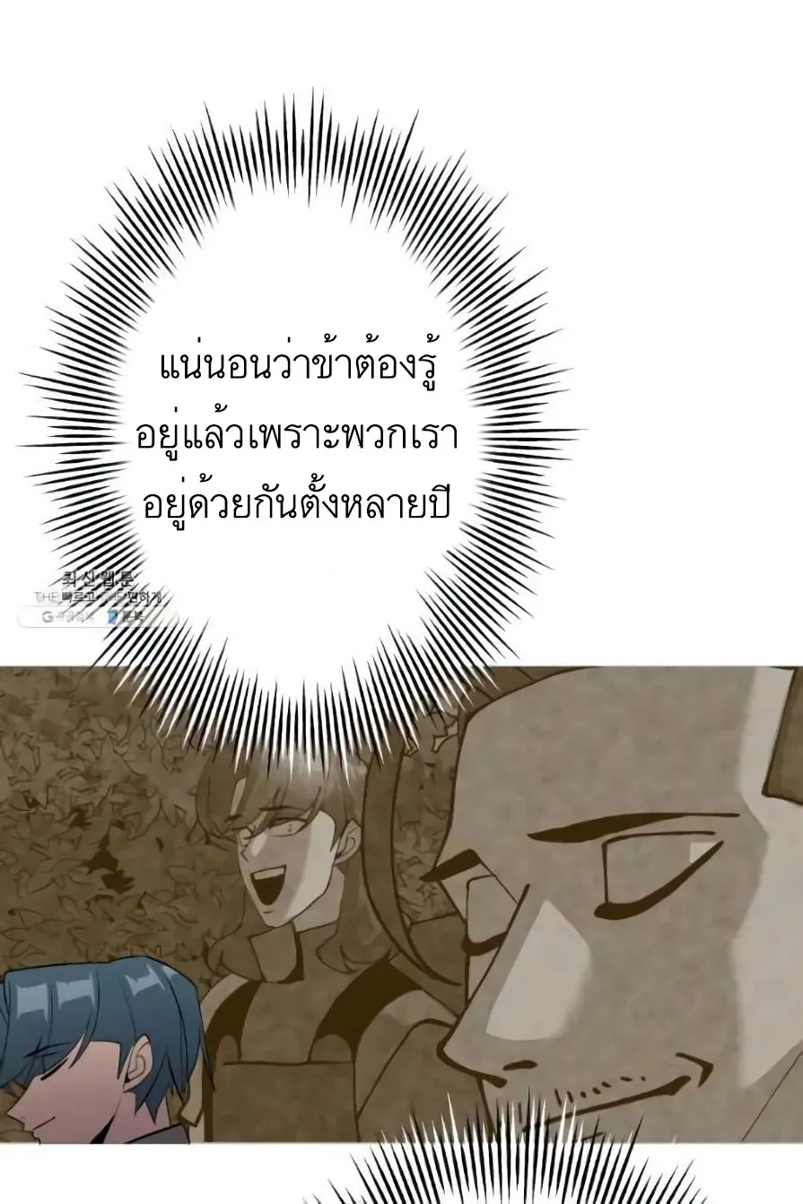 The Story of a Low-Rank - หน้า 79