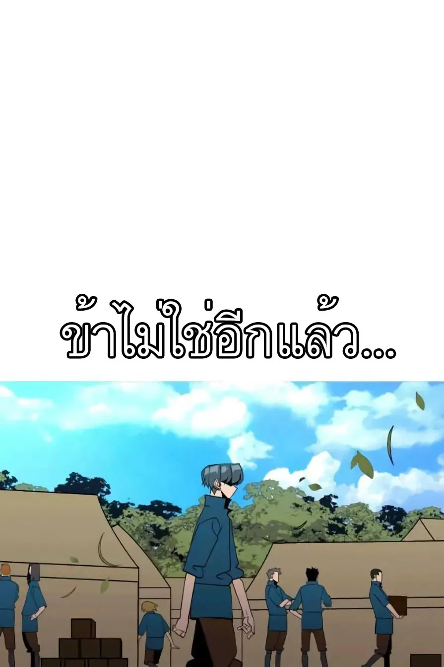 The Story of a Low-Rank - หน้า 99