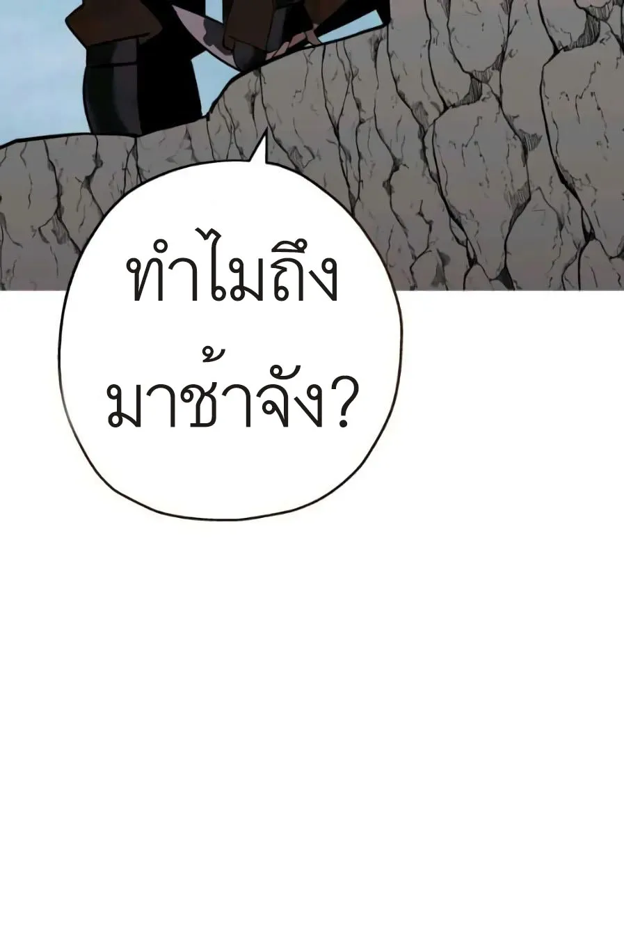 The Story of a Low-Rank - หน้า 113