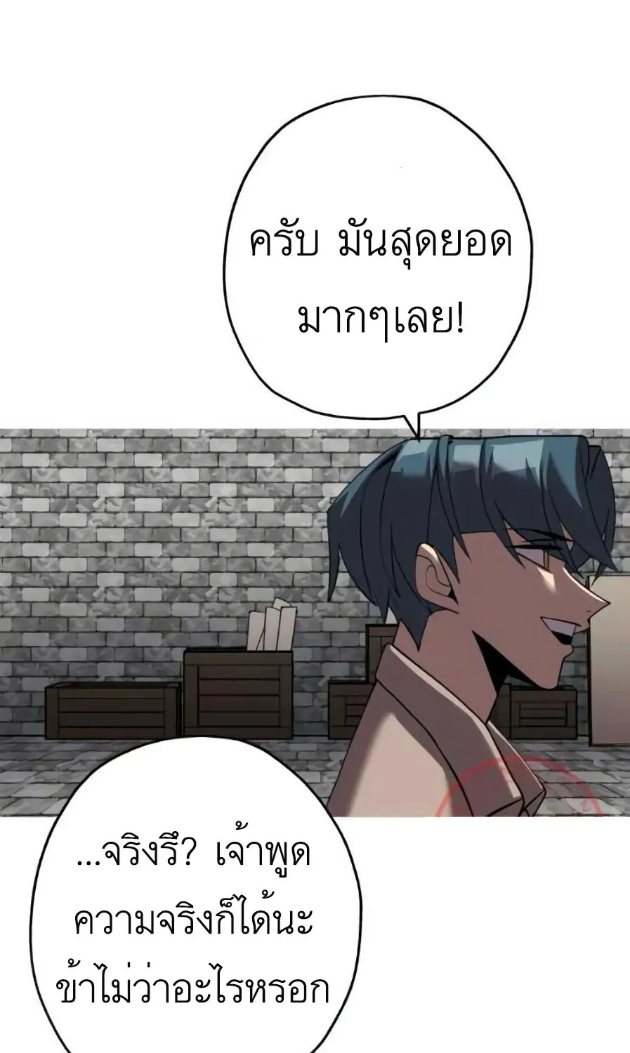 The Story of a Low-Rank - หน้า 60