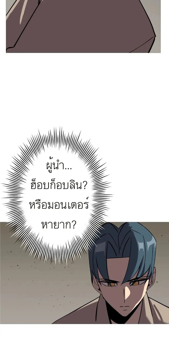 The Story of a Low-Rank - หน้า 18