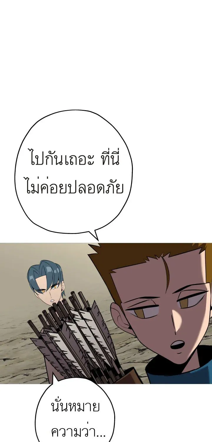 The Story of a Low-Rank - หน้า 6